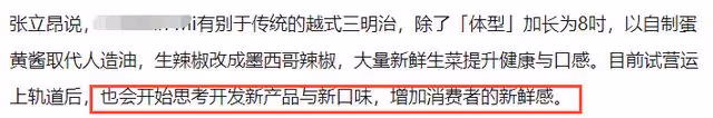 38歲男星轉行開店賣三明治,因負面傳聞一年未拍戲,投資損失百萬
