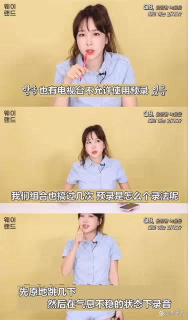 韓流女團成員曝料預錄內幕,演唱會和打歌都用預錄,假唱騙過粉絲