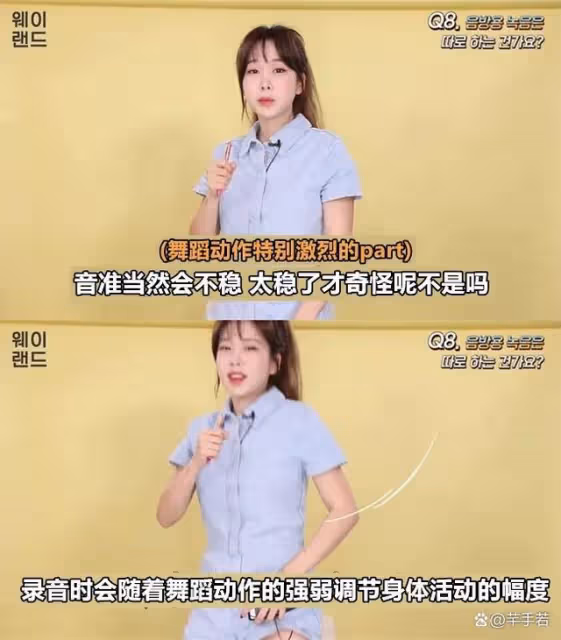 韓流女團成員曝料預錄內幕,演唱會和打歌都用預錄,假唱騙過粉絲
