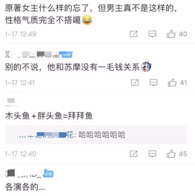 李易峰《鏡雙城》被嘲「胖頭魚」:懟尾魚的江光煜又對不起觀眾了