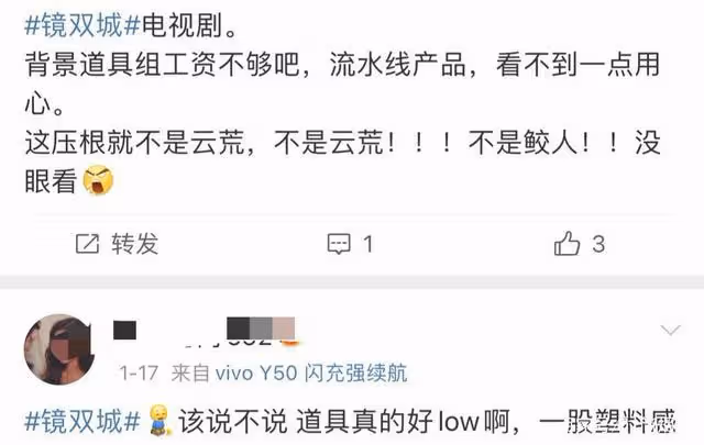 李易峰《鏡雙城》被嘲「胖頭魚」:懟尾魚的江光煜又對不起觀眾了