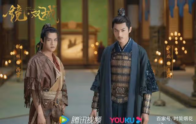李易峰《鏡雙城》被嘲「胖頭魚」:懟尾魚的江光煜又對不起觀眾了