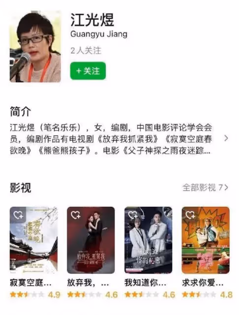 李易峰《鏡雙城》被嘲「胖頭魚」:懟尾魚的江光煜又對不起觀眾了