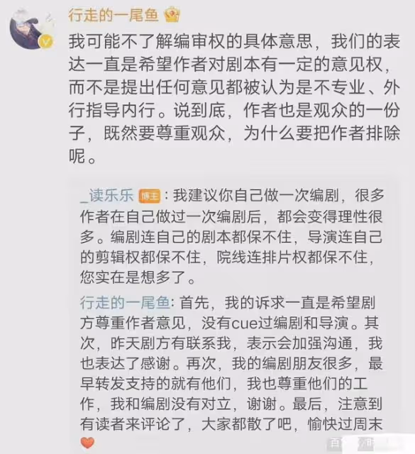 李易峰《鏡雙城》被嘲「胖頭魚」:懟尾魚的江光煜又對不起觀眾了