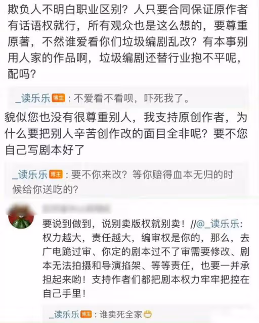 李易峰《鏡雙城》被嘲「胖頭魚」:懟尾魚的江光煜又對不起觀眾了