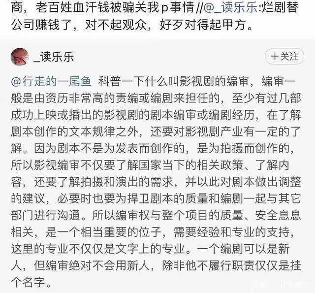 李易峰《鏡雙城》被嘲「胖頭魚」:懟尾魚的江光煜又對不起觀眾了
