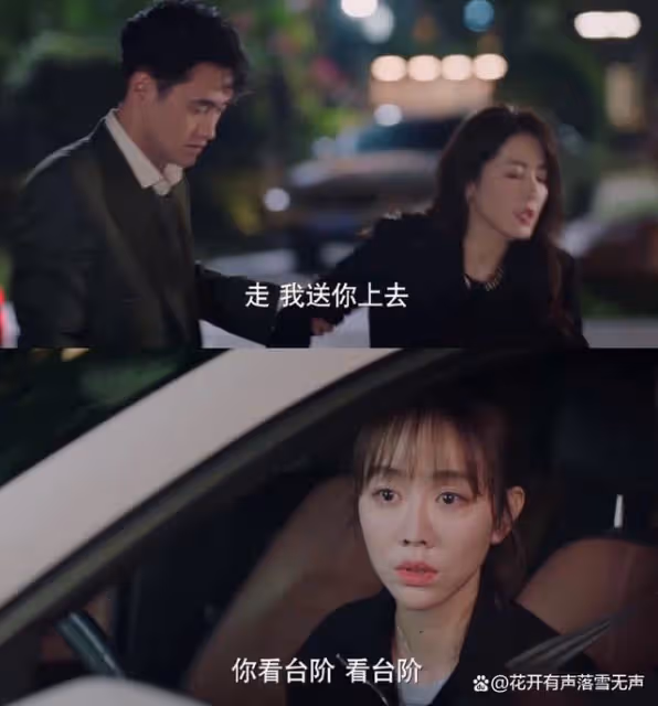 看到顧曉楠穿著禮服和馮總父女站在台上的時候,董博宇都酸了