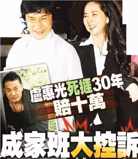 為成龍效力30年被辭退？盧惠光回應：不算，是自己放棄去內地發展