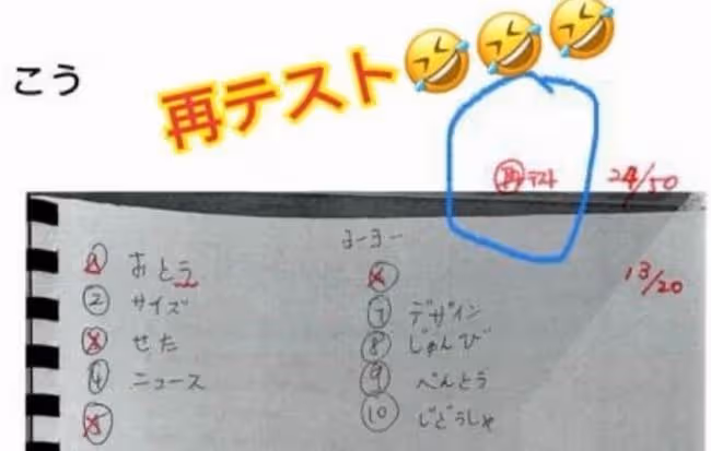 鄭伊健妻子日本開房地產公司,為打理生意閉關學日文,測驗卷曝光