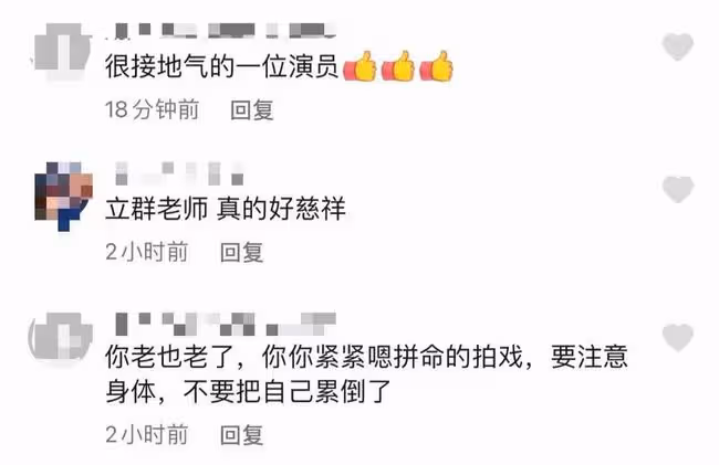69歲李立群凌晨收工,現身內地蒼蠅小館,眼神迷濛興奮喝伏特加