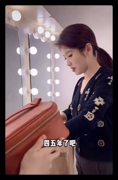 主持人春妮太勤儉，提免費布袋子上班接地氣，化妝品過期仍還在用