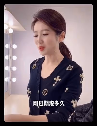 主持人春妮太勤儉,提免費布袋子上班接地氣,化妝品過期仍還在用