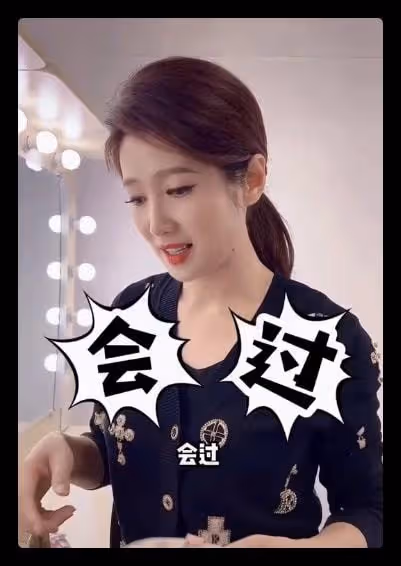 主持人春妮太勤儉,提免費布袋子上班接地氣,化妝品過期仍還在用