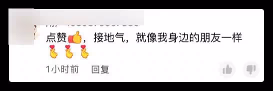 主持人春妮太勤儉,提免費布袋子上班接地氣,化妝品過期仍還在用