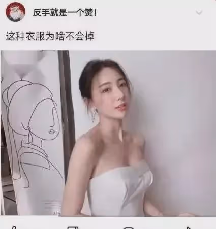 「看電影碰到如此大膽的姑娘，我該咋提醒她？」哈哈哈網友的三觀都歪了