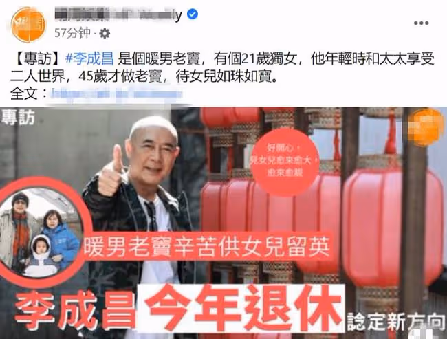 TVB老戲骨想來內地,直言片酬太吸引人!女兒留學一年50萬壓力大