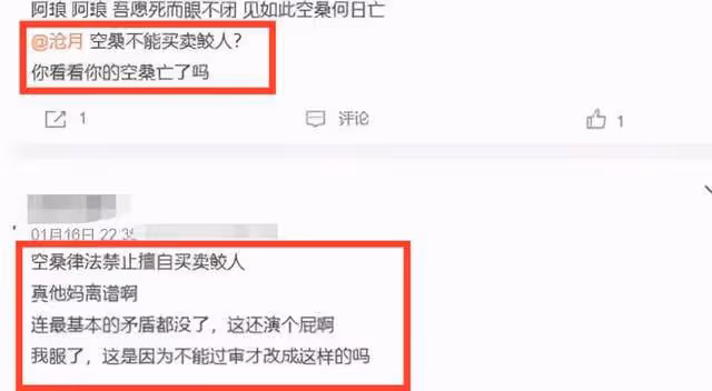 李易峰陳鈺琪《鏡雙城》首播被嘲,主演演技拉胯,劇情毫無張力