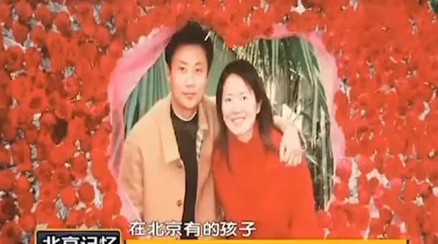 耿為華前妻鄭佳,嫁給了自己的偶像,被他寵11年為何還要離婚?