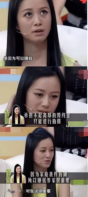 自己爆自己的瓜,她是第一個吧?
