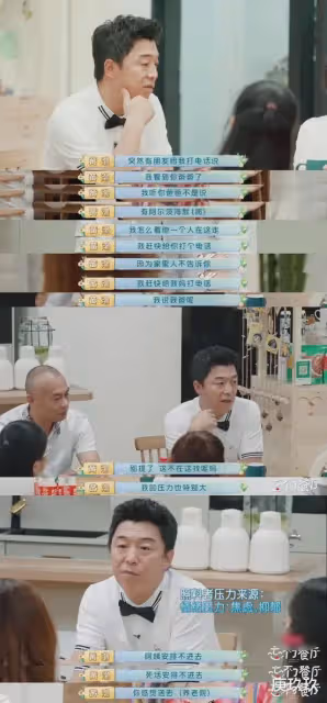 記者問黃渤：你年收入過億，為什麼還要把老年痴呆的父親，送到養老院？