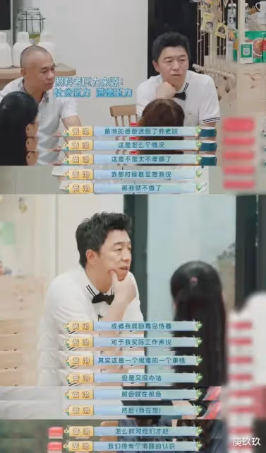 記者問黃渤：你年收入過億，為什麼還要把老年痴呆的父親，送到養老院？