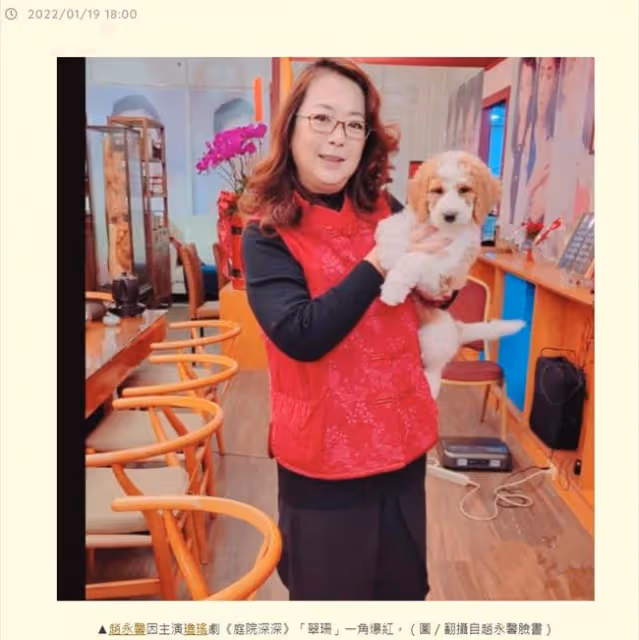 瓊瑤乾女兒近況曝光,58歲凍齡有術氣質好,息影后開茶館教茶藝