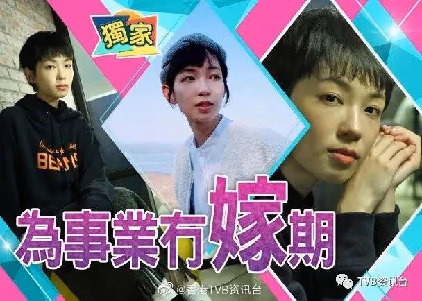 鬥嘴系相處方式︱英皇女歌手同男友吵大鑊靠食降火