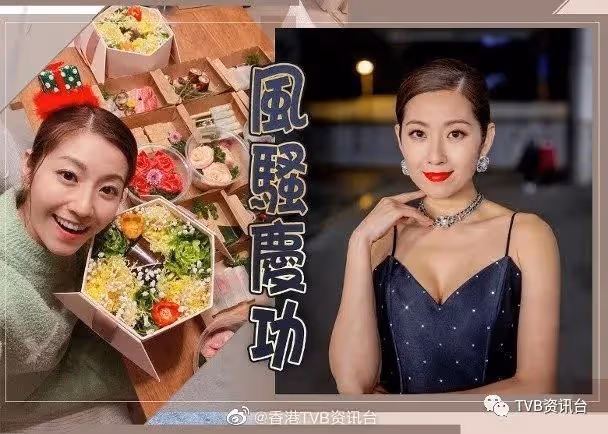 拿獎兼開齋做女一!陳自瑤打邊爐慶祝雙喜臨門