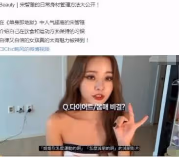 熱度斷層,但她翻車也太快了吧!
