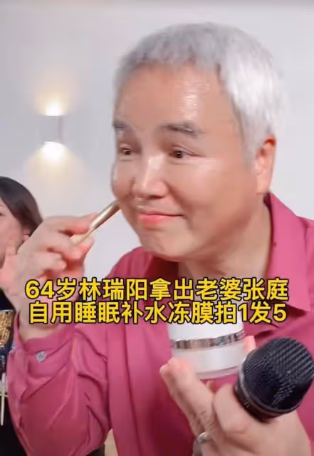 林瑞陽近況曝光，現身拍視頻賣面膜，笑容滿面絲毫風波不受影響