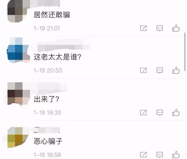 林瑞陽近況曝光，現身拍視頻賣面膜，笑容滿面絲毫風波不受影響