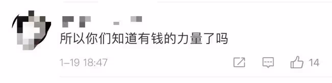 林瑞陽近況曝光，現身拍視頻賣面膜，笑容滿面絲毫風波不受影響