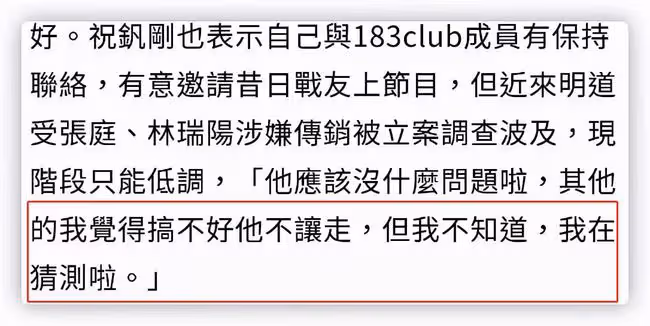 林瑞陽近況曝光,現身拍視頻賣面膜,笑容滿面絲毫風波不受影響