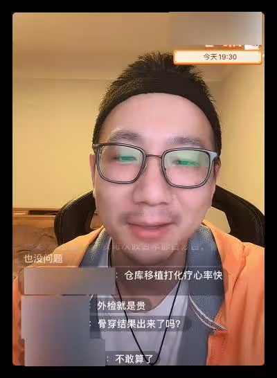 38歲男星自曝為治白血病花光積蓄,欠有外債還未還,心率高睡不著