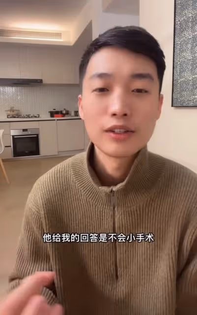 男網紅咽喉不適去醫院檢查,毫不知情被「整容」,鼻子坍塌慘毀容