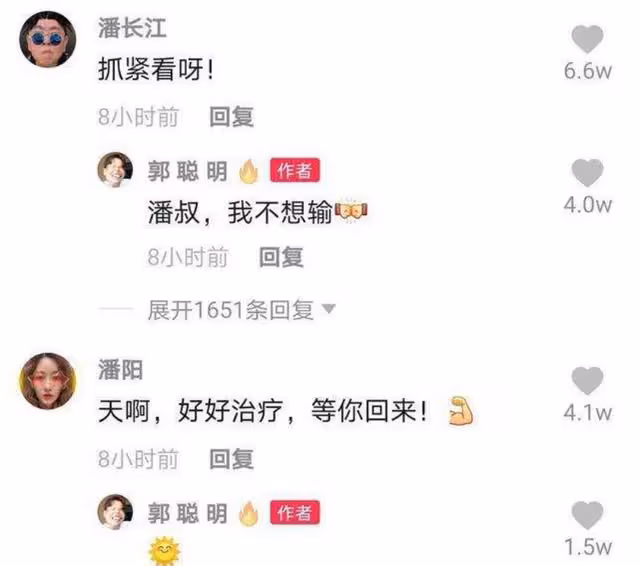 郭聰明:憑一首98k爆火,23歲因病道歉退網,與高火火有何恩怨?