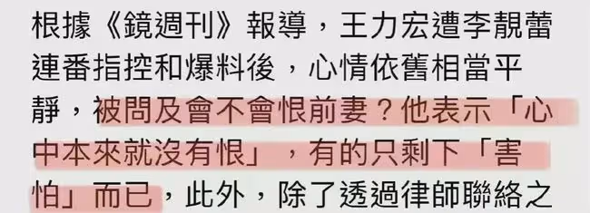 扒叔大爆料:周杰倫昆凌拼三胎的瓜?王力宏暗戳戳diss李靚蕾?哈士奇和假笑姐的料?
