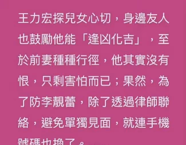 扒叔大爆料:周杰倫昆凌拼三胎的瓜?王力宏暗戳戳diss李靚蕾?哈士奇和假笑姐的料?