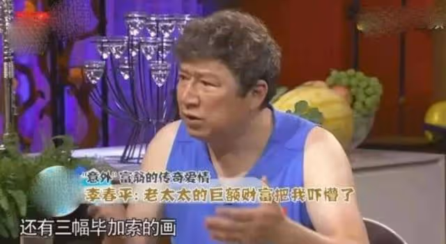 和67歲美國女星生活13年,獲百億遺產的李春平,晚年卻很悽慘!