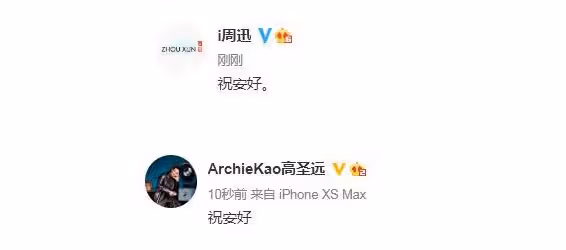 有種虐心「分手文案」叫楊紫，人家都相互祝福，她卻和別人不一樣
