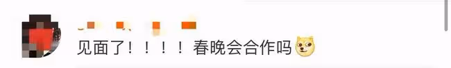 央視春晚彩排第二彈!張國立低調現身,王嘉爾或與張偉麗同台表演