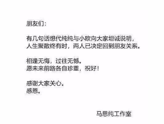 有種虐心「分手文案」叫楊紫，人家都相互祝福，她卻和別人不一樣