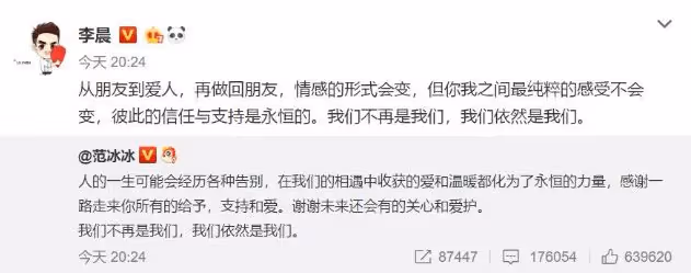 有種虐心「分手文案」叫楊紫，人家都相互祝福，她卻和別人不一樣