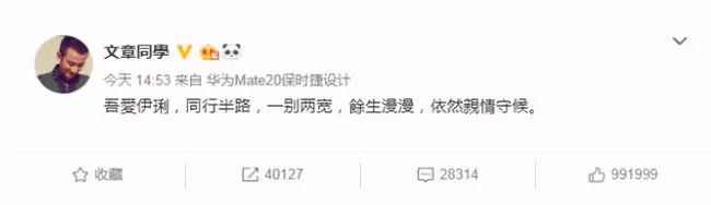 有種虐心「分手文案」叫楊紫，人家都相互祝福，她卻和別人不一樣