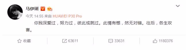 有種虐心「分手文案」叫楊紫，人家都相互祝福，她卻和別人不一樣