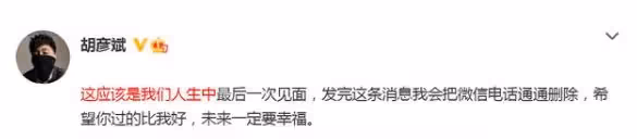 有種虐心「分手文案」叫楊紫，人家都相互祝福，她卻和別人不一樣