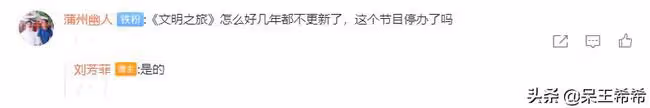 央視主持人劉芳菲:事業發展走下坡路,45歲至今單身