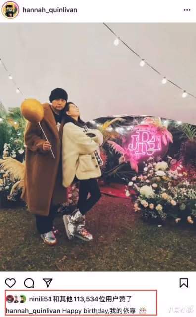 周杰倫曬出昆凌孕照，官宣妻子懷三胎，疑似小S的預言得到印證