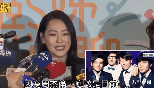 周杰倫曬出昆凌孕照,官宣妻子懷三胎,疑似小S的預言得到印證