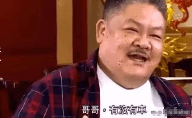 1990年,周星馳在山裡上廁所,打電話向林雪求助,林雪:這是你的問題